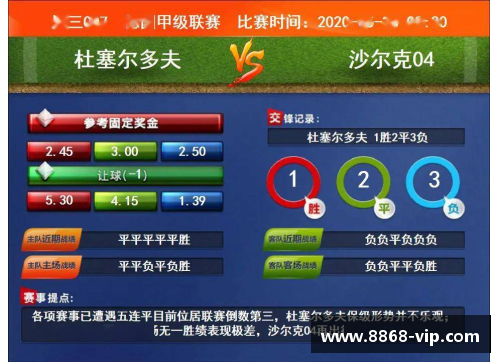 独家直播：看法甲联赛精彩赛事，不容错过！