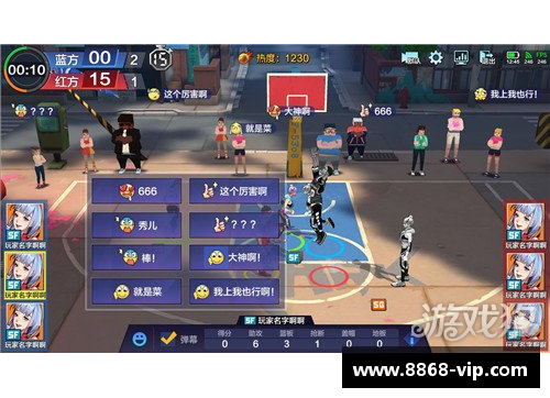 热血激战：街头篮球巅峰对决